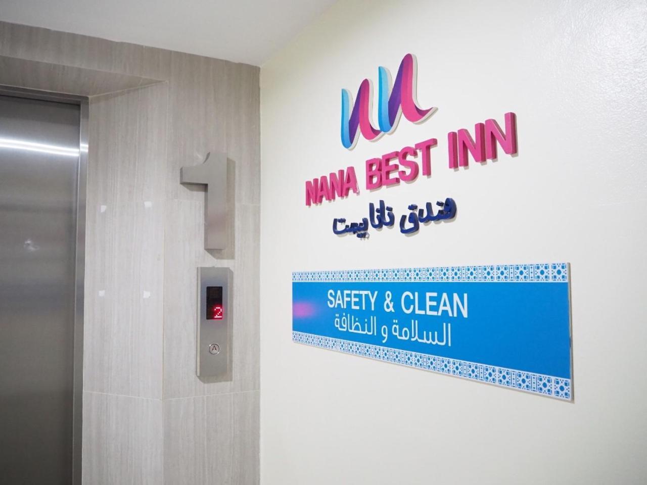Nana Best Inn Hotel Makkasan Exterior foto